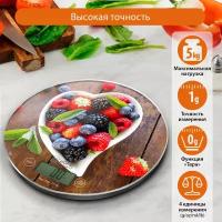 HOME ELEMENT HE-SC933 {temp} ягодный микс весы кухонные сенсор, встроенный термометр