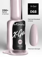 In'Garden Ингарден Гель-лак X-Gel N°68, 8 мл