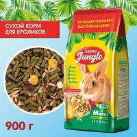 HAPPY JUNGLE Корм для кроликов 900г