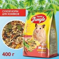 HAPPY JUNGLE Корм для хомяков 400г