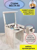 Стол туалетный женский косметический с откидным зеркалом ящиком складной трансформер Веста 60, 60*77*51 (ШхВхГ), mebel-SamSam