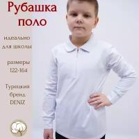 Поло DENIZ, размер 14 лет, белый