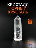 Горный хрусталь кристалл, натуральный камень, размер 4-5см