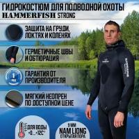 Гидрокостюм 9мм HAMMERFISH STRONG BLACK/открытая пора длинные штаны (L (52-54))