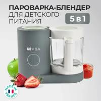 Пароварка блендер для детского питания BEABA BABYCOOK NEO, серый, стеклянная чаша 1250 мл