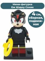 Мини-фигурка еж Шэдоу Соник Sonic Shadow 4 см