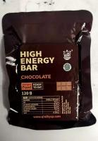 Элитный Аварийный рацион питания HIGH ENERGY BAR 120г Шоколадный в поход/дорогу/сытно/вкусно/полезно/завтрак/обед/ужин/с собой/сух паек/сухпаек