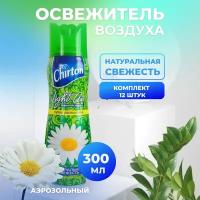 Chirton освежитель воздуха Light Air Натуральная свежесть, 300 мл