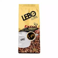 Кофе в зернах Lebo Extra, 500 г