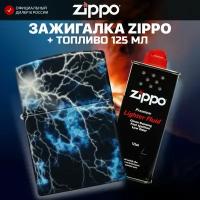 Зажигалка бензиновая ZIPPO 48610 Lightning + Бензин для зажигалки топливо 125 мл