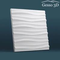 Гипсовая панель Gesso 3D 