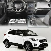 Защитное гибридное стекло Krutoff для экрана мультимедии Hyundai Creta 2020