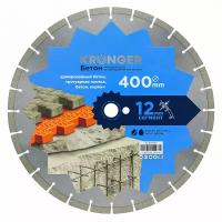 Диск алмазный по бетону Kronger Beton Blade (B200400) 400x25,4x3,5 мм сегментный мокрый/сухой рез