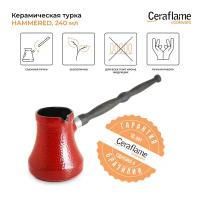 Турка керамическая для кофе Ceraflame Hammered, 240 мл, цвет красный