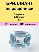 Выращенный Бриллиант Эмеральд Фантазийный Зеленовато-голубой 0,63 карат 4,45×5,51×2,64мм SI1