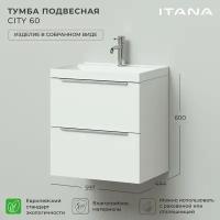 Tумба под раковину в ванную / Тумба для ванной Итана City 60 601х448х600 подвесная