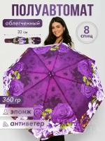 Зонт Rainbrella, полуавтомат, 3 сложения, купол 100 см., 8 спиц, система «антиветер», чехол в комплекте, синий