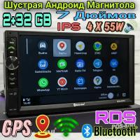 Андроид Магнитола BOS-MINI 8701, 2 DIN 7 дюймов, 2+32 GB с крутилкой, GPS, IPS, RDS, CarPlay, Wi-Fi, USB