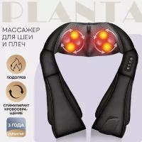 PLANTA массажер для шеи и плеч MSH-500B Shiatsu Master, 8 массажных роликов, 3 уровня интенсивности, подогрев, автоадаптер