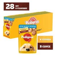 Влажный корм Pedigree для взрослых собак всех пород, с курицей в соусе, 85г х 28шт