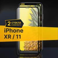 Противоударное защитное стекло для телефона Apple iPhone XR и 11 / Стекло с олеофобным покрытием на Эпл Айфон ХР и 11