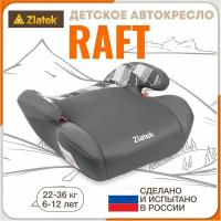 Best Baby Автокресло 22-36кг Best Baby RAFT фьюжен