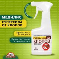 Спрей МедиЛИС Супер сила от клопов, 250 мл, (средство от резистентных популяций клопов)