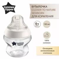 Бутылочка для кормления Tommee Tippee, 