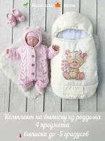 Комплект на выписку из роддома 