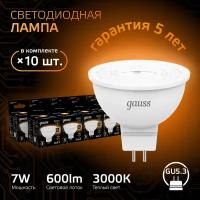 Лампочка светодиодная MR16 GU5.3 7W теплый свет 3000K упаковка 10 шт. Gauss