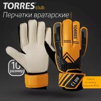 Перчатки вратарские TORRES Club FG05215
