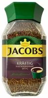 Кофе растворимый Jacobs Kraftig, 200 г стеклянная банка (Якобс)