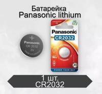 Батарейка Panasonic Power Cells CR2032 BL1 Lithium, 1 шт