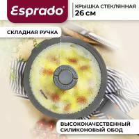 Крышка, крышка для сковороды, крышка 26 см, крышки, крышка стеклянная, кухонная крышка, стеклянная крышка для сковороды Esprado Practico