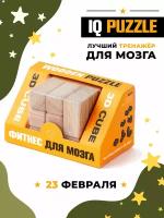 Головоломка / пазлы / Кубик 3D Головоломка для взрослых и детей / Развивающая деревянная игрушка / объёмный пазл в подарок GEEK PUZZLE / IQ PUZZLE