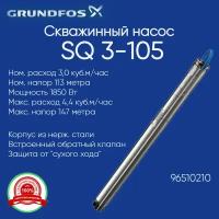 96510210 Насос скважинный Grundfos SQ 3-105