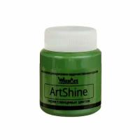 Краска акриловая глянцевая ArtShine, зелёный/окись хрома, 80мл, Wizzart