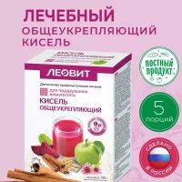 Леовит Кисель Общеукрепляющий. 5 пакетов по 20 г. Упаковка 100 г