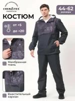 Спортивный костюм мужской CosmoTex 