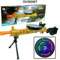 Большой игрушечный автомат Shoot Gun, винтовка на сошках, звук стрельбы, яркая подсветка, барабан вращается, ремень, 59 см