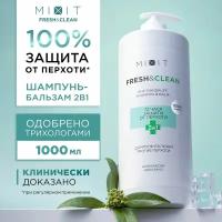 MIXIT Шампунь и бальзам кондиционер для волос 