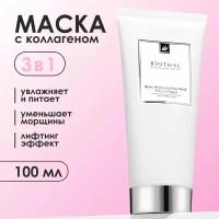 BIOTHAL Омолаживающая питательная маска для лица роза