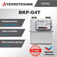 Счетчик газа Газэлектроника BKP-G4T (с термокорректором), мембранный, левый, 110 мм