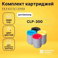 Набор картриджей DS CLP-300, с чипом