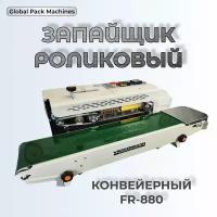 Запайщик роликовый конвейерный Väckermann FR-880