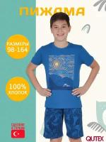 Пижама QUTEX для мальчика, шорты и футболка, раз-мер 158-164