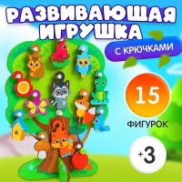 Развивающая игрушка с крючками 