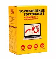 1С: Управление торговлей 8. Базовая версия. Электронная поставка