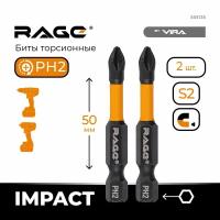 Бита намагниченная торсионная S2 PH2x50мм 2шт. RAGE by VIRA