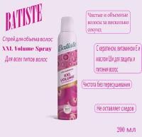 Batiste XXL Спрей для экстра объема волос Volume Spray, 200 мл Сухой шампунь
